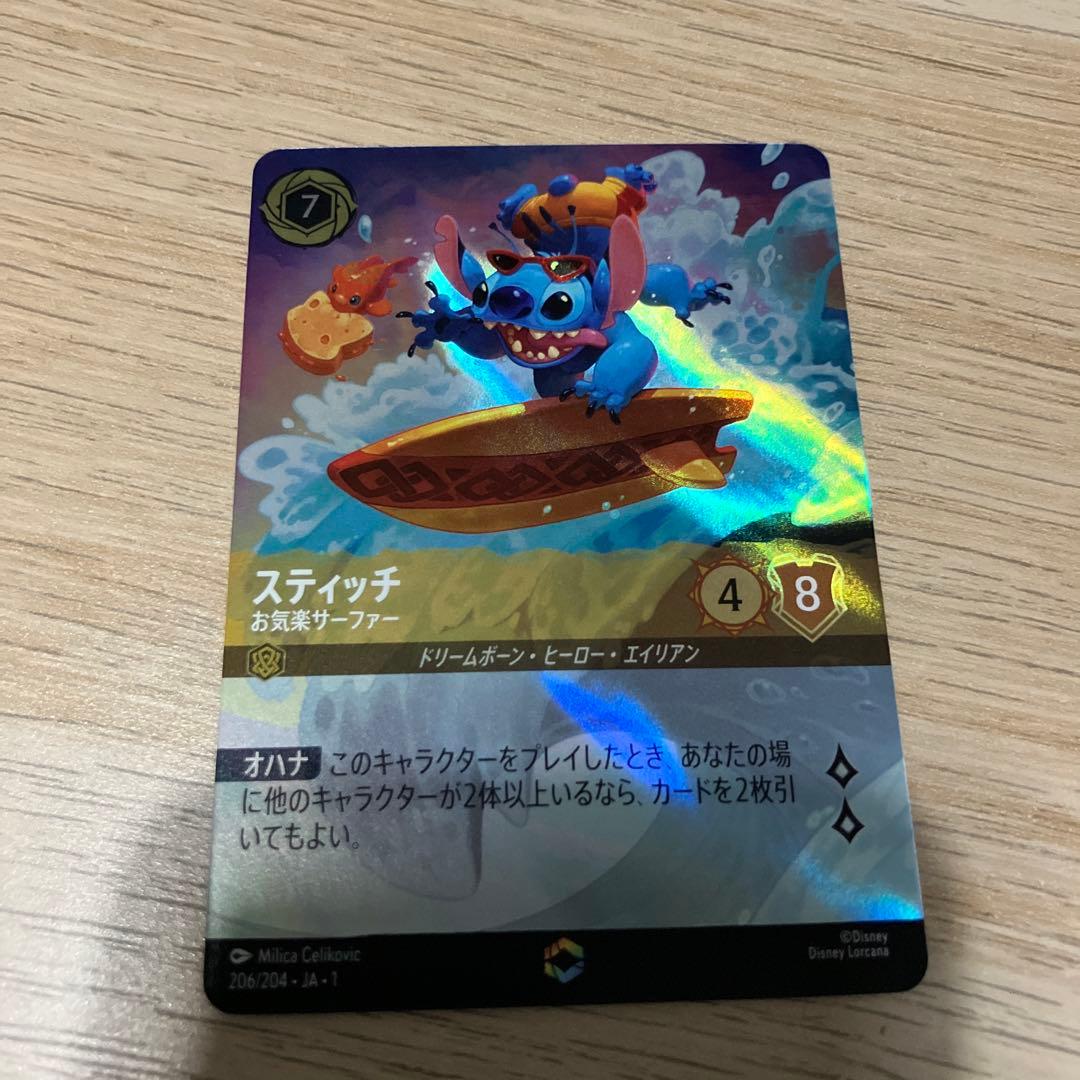 ディズニー　ロルカナ　まとめ売り　1000枚以上　須藤なぎさ