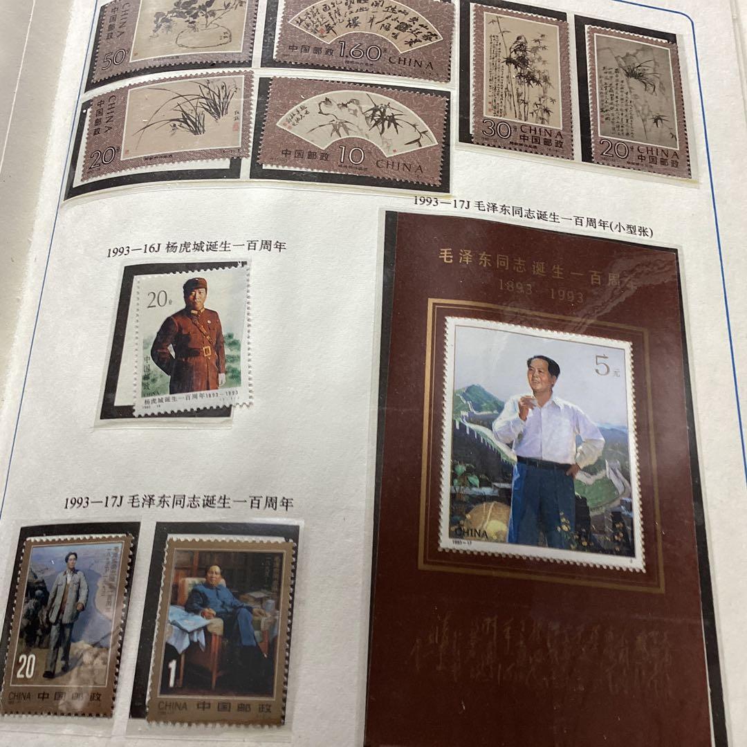 中国の記念切手です。全部20年以前の物です。宜しくお願いします。