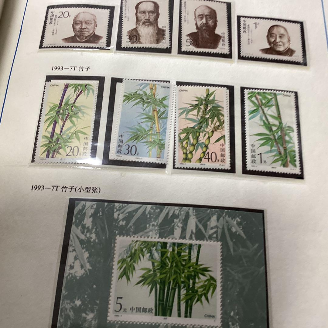 中国の記念切手です。全部20年以前の物です。宜しくお願いします。
