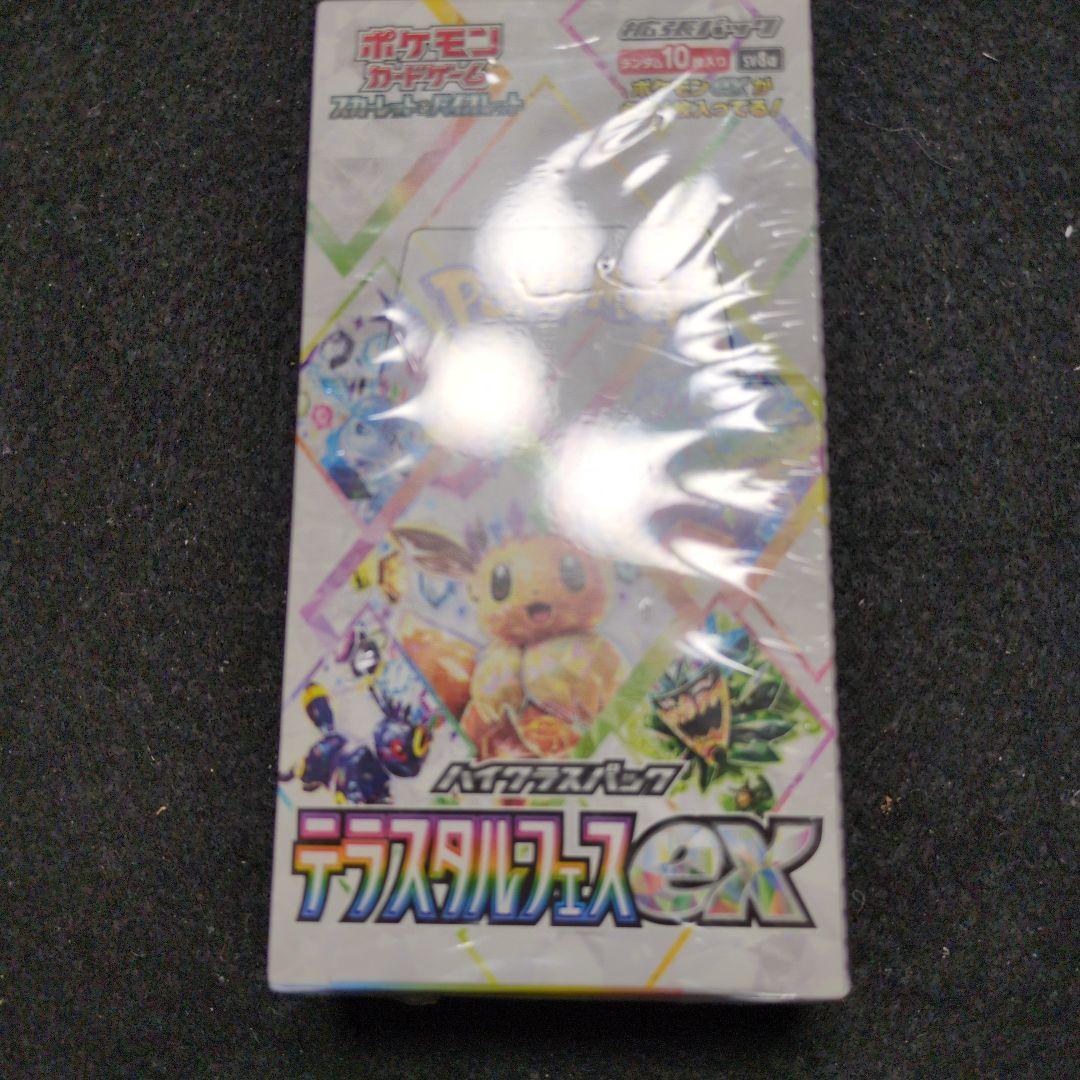 ポケモンカード　テラスタルフェスex1BOX シュリンク付き