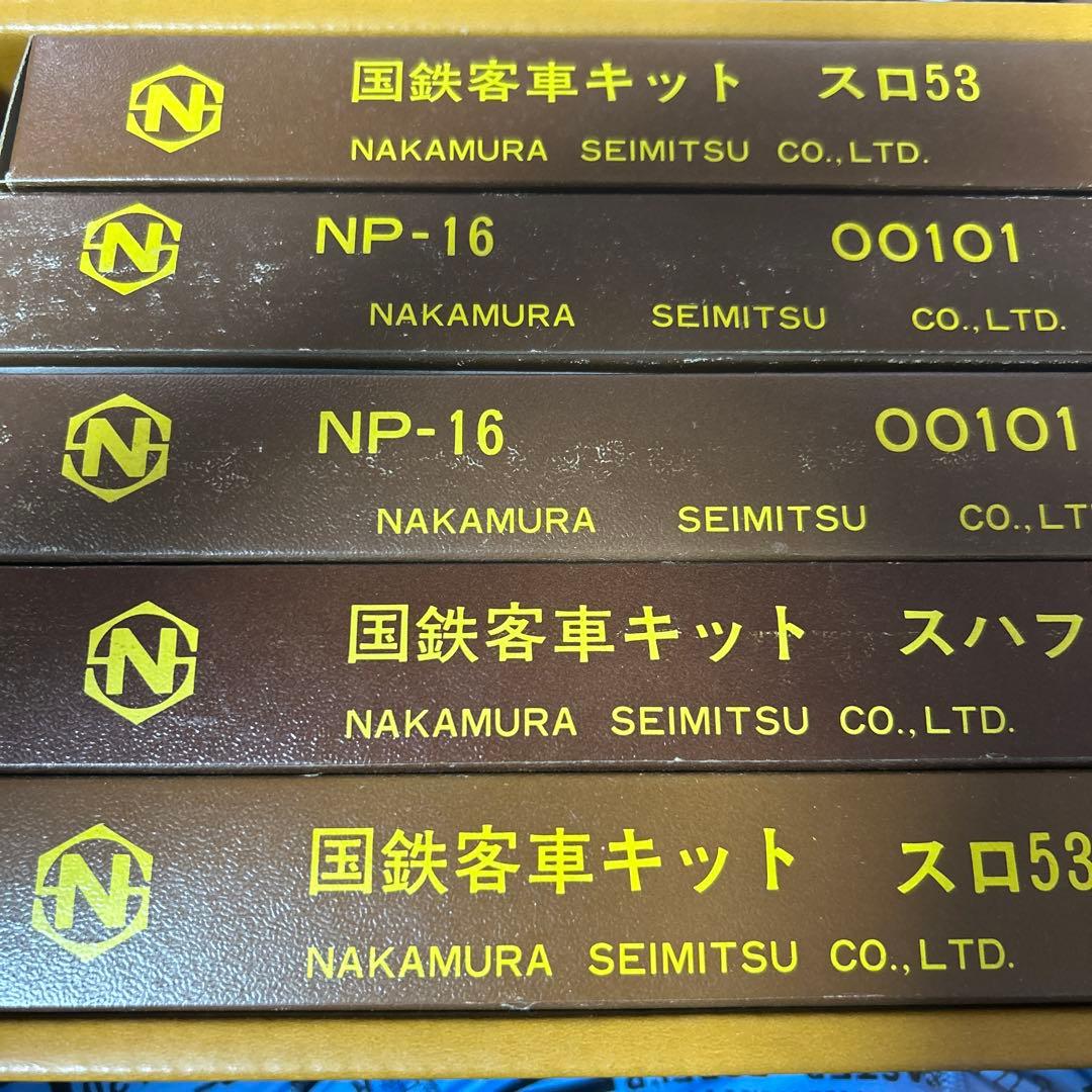 未組　未使用　NAKAMURA SEIMITSU 中村精密　鉄道模型