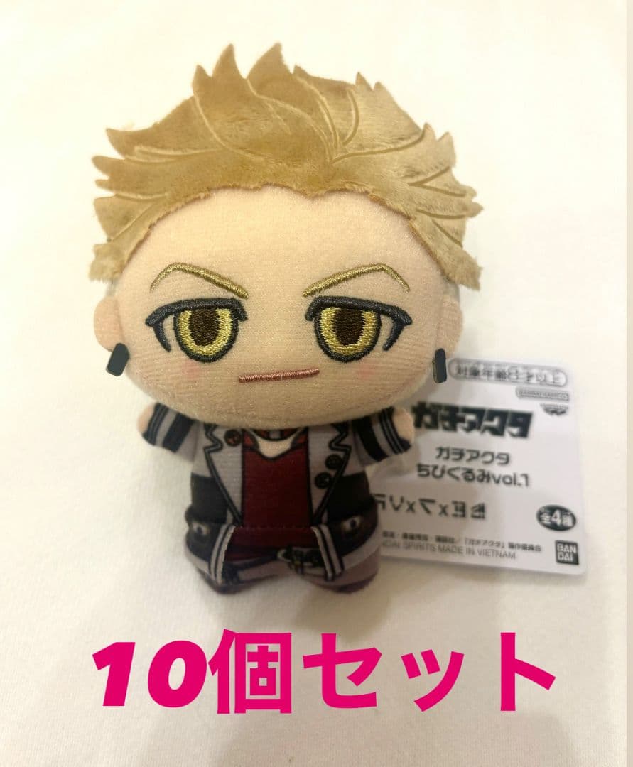 ガチアクタ　ちびぐるみ　エンジン　10個セット②