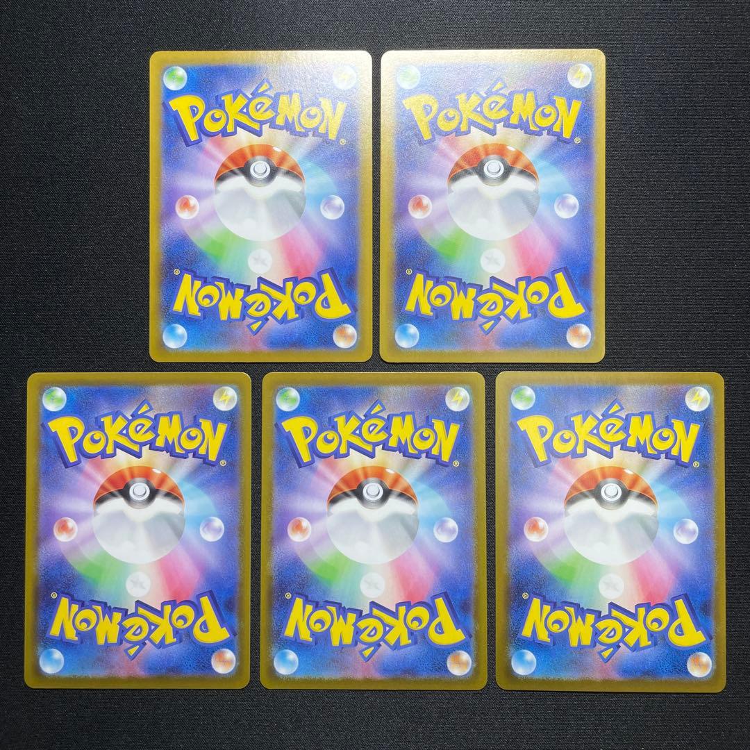 ポケカ フシギダネ フシギソウ AR 17枚ずつ M1L