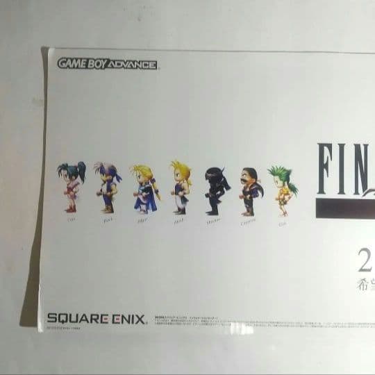 ファイナルファンタジーⅥ アドバンス販促パネル FF6 非売品 未使用 GBA