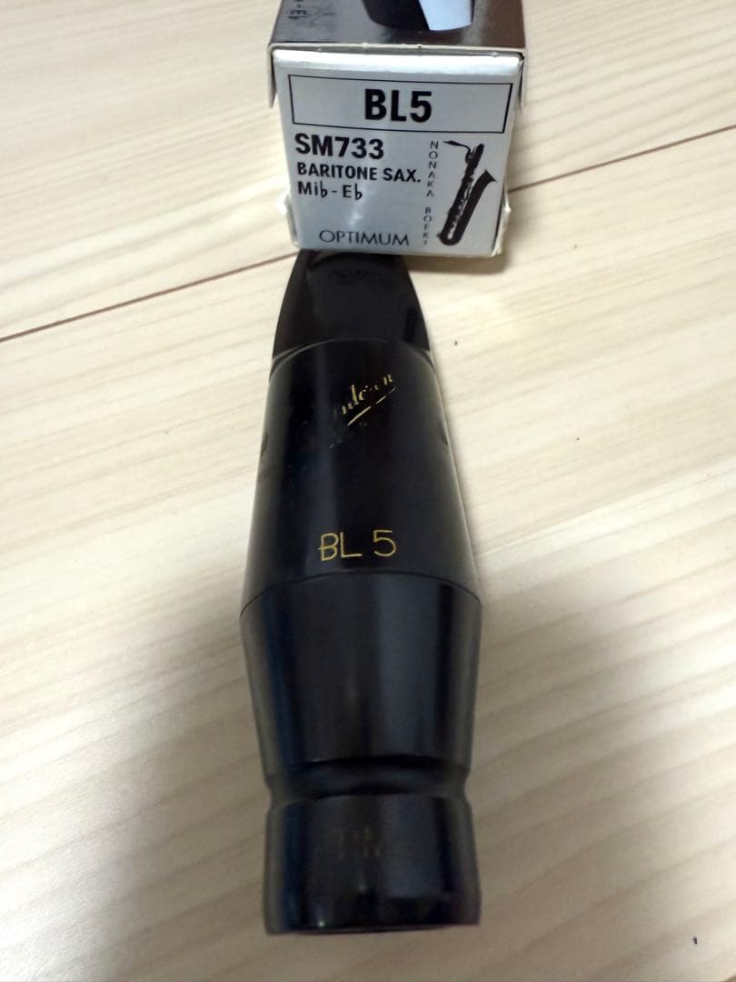 【最終値下げ】バリトンサックス用 バンドレン BL5