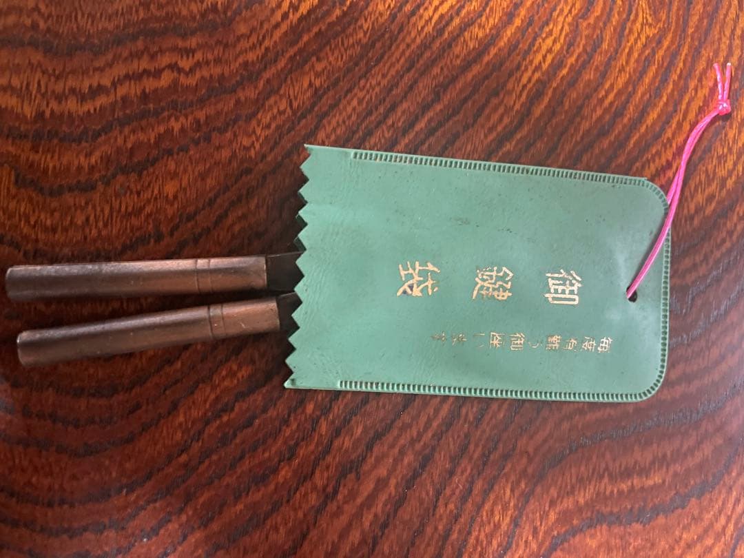 岩谷堂箪笥　処分値下げ