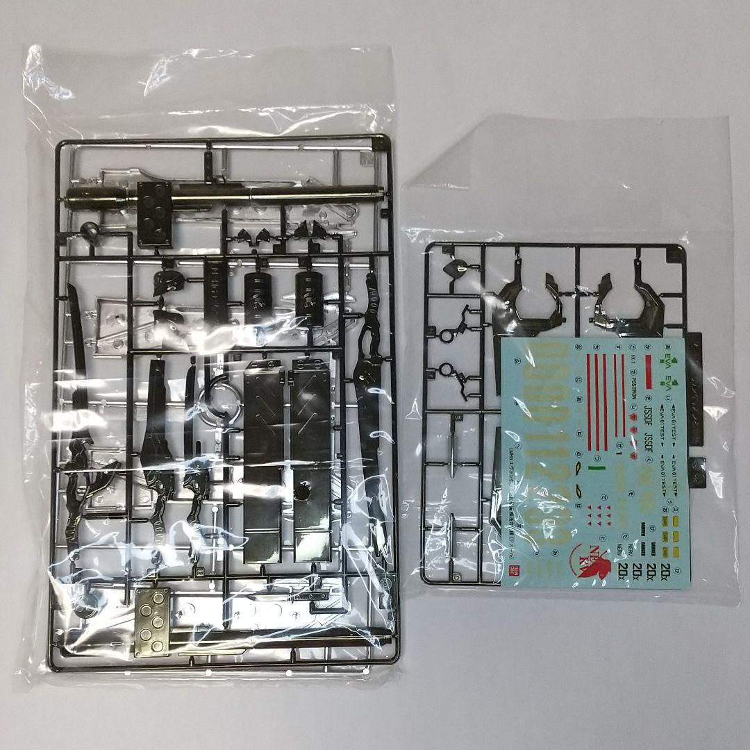 【非売品】エヴァンゲリオン初号機 メッキ仕様 LMHG パワフルキャンペーン