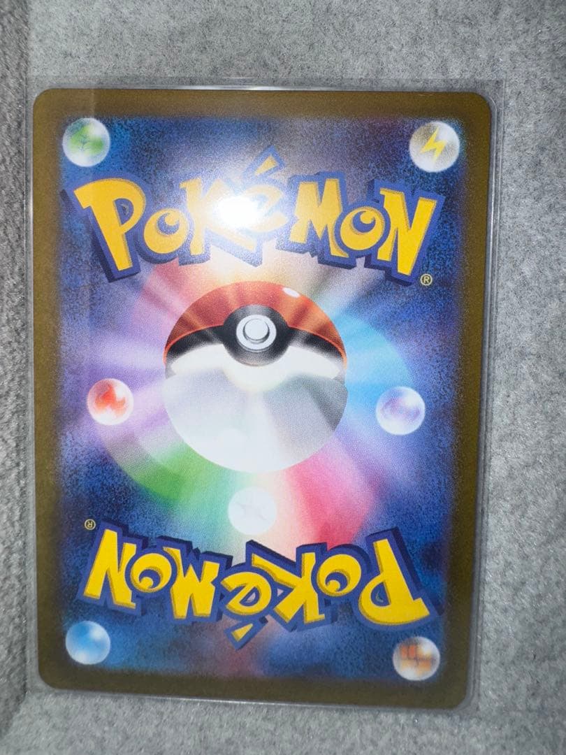 NAGABA イーブイ コンプリートセット