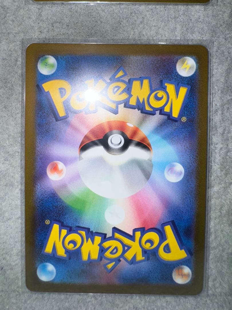 NAGABA イーブイ コンプリートセット