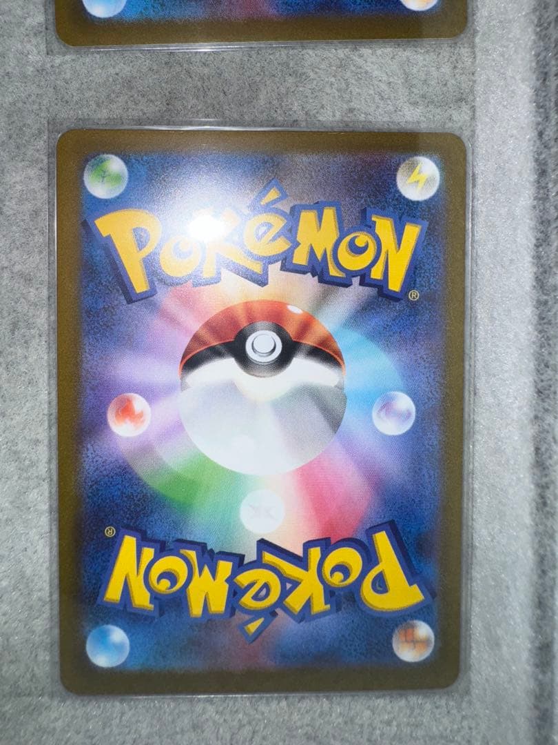 NAGABA イーブイ コンプリートセット