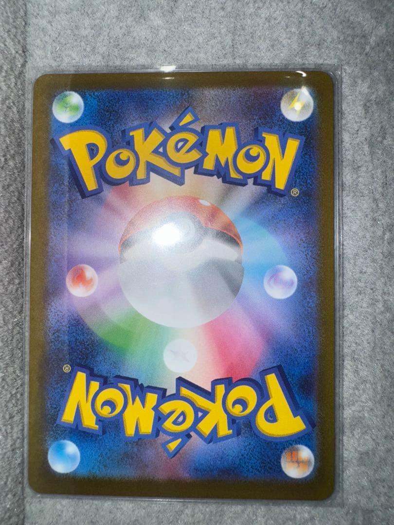 NAGABA イーブイ コンプリートセット