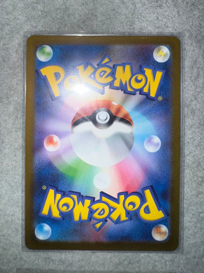 NAGABA イーブイ コンプリートセット