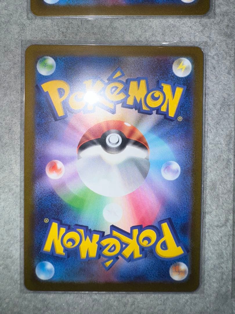 NAGABA イーブイ コンプリートセット