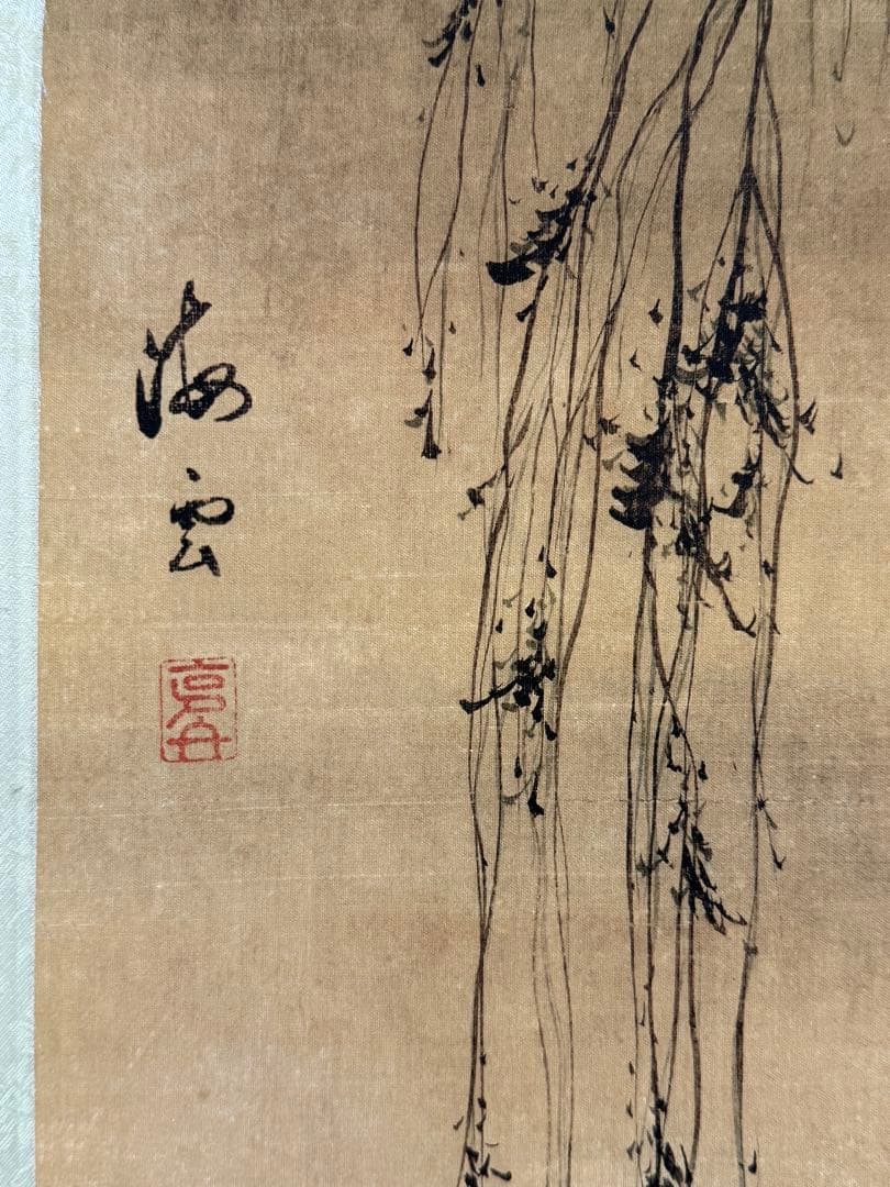 中国　明時代　汪肇　柳禽白鷳圖　絹本　原色複製　◇検故宮博物館◇ 一鼎軒0926