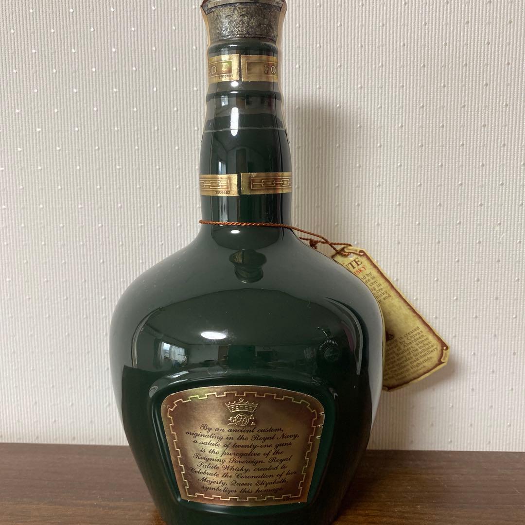 ロイヤルサルート　21 緑