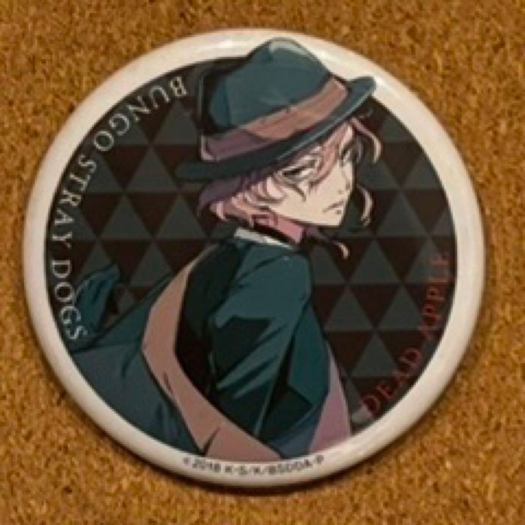 9種セット 文豪ストレイドッグス 缶バッジ 中原中也 太宰治 映画特典
