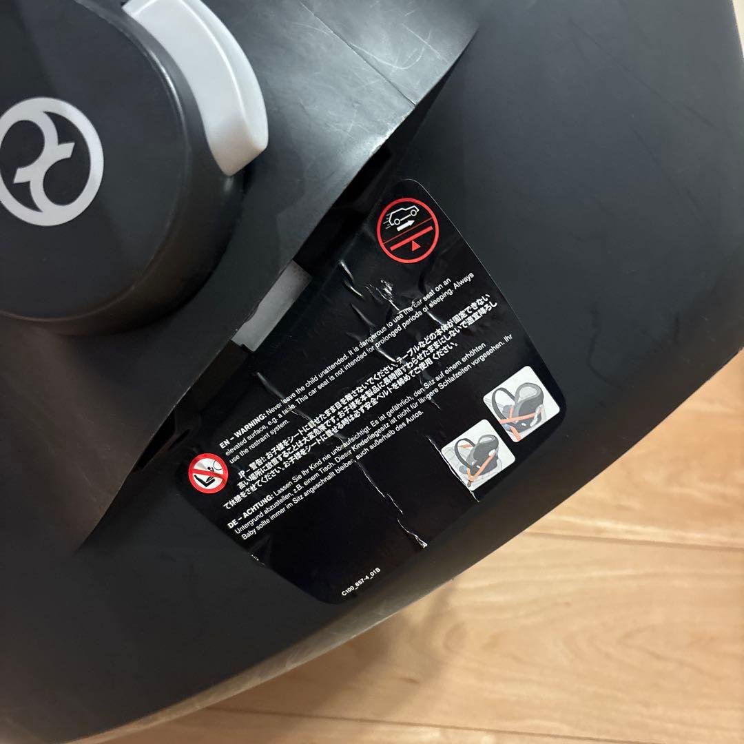 サイベックス エイトンQ プラス +ベースQ 《24時間以内発送》