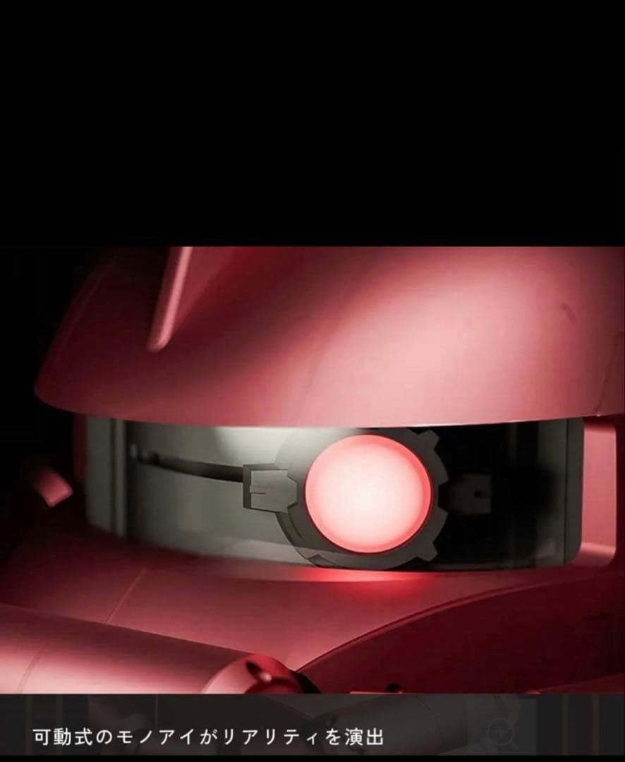 ザク ZAKU HEAD CASE メガネケース 世界限定2500個