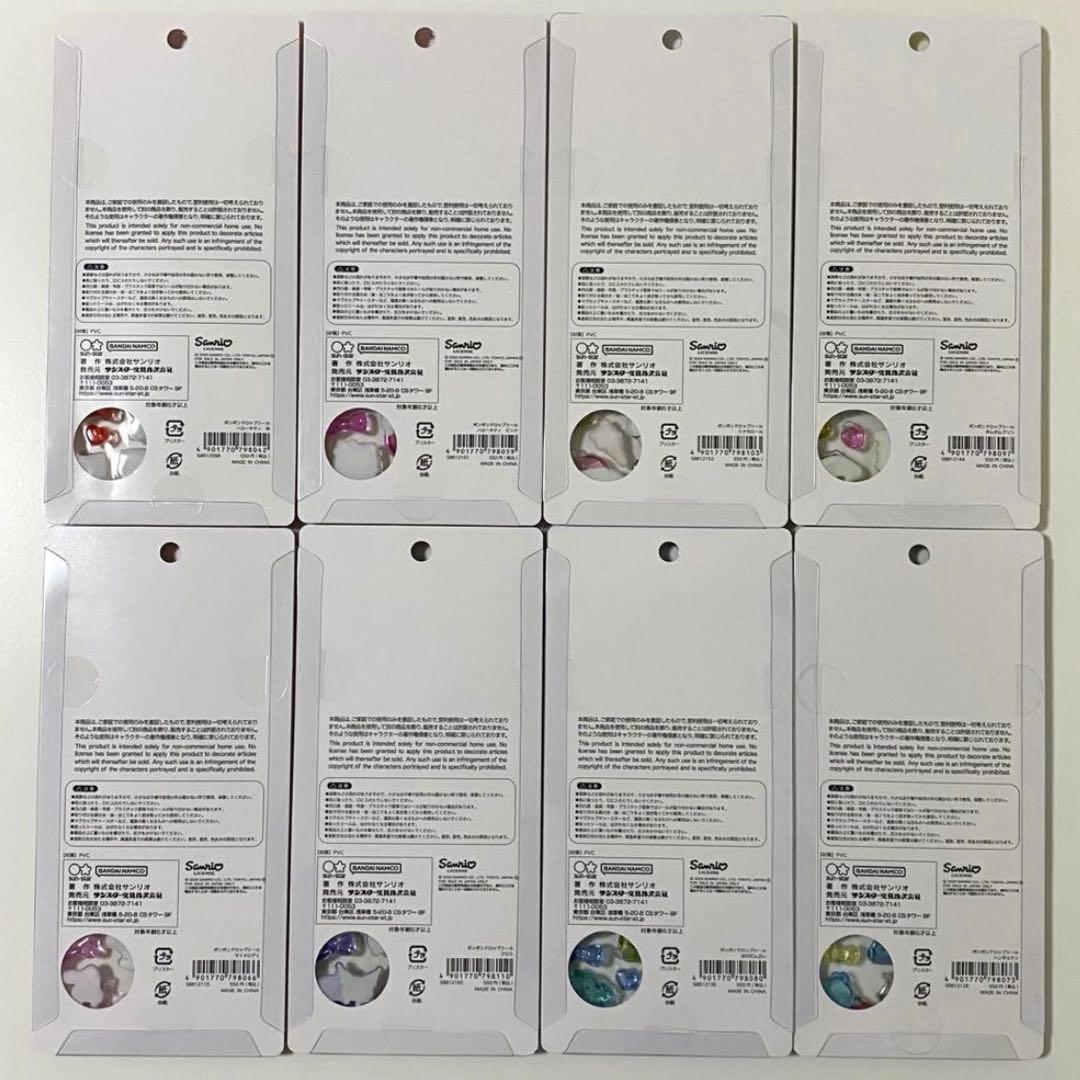 【正規品]ボンボンドロップシール❋サンリオ 第２弾❋コンプリート 8枚セット