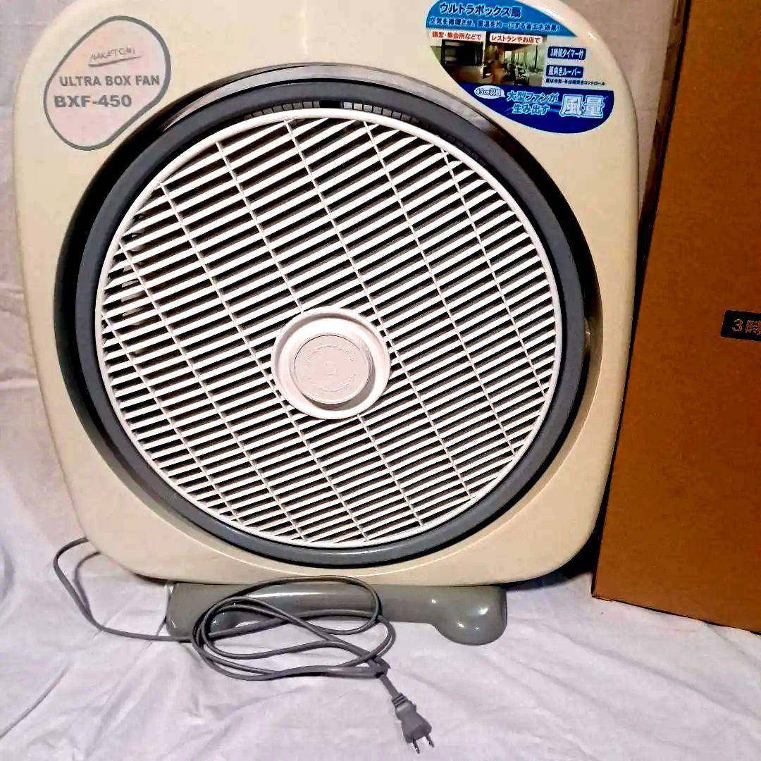 45cmウルトラボックス扇風機