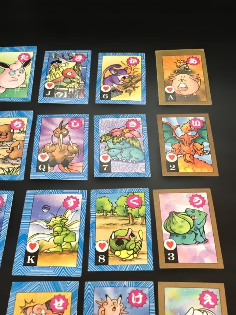 【超希少】ポケモン トラ・カルタ コロコロコミック97年1月号 付録