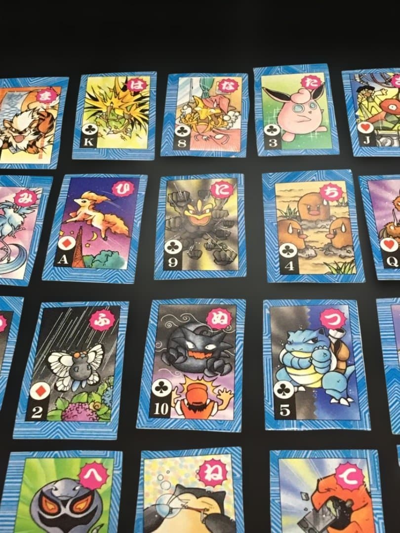 【超希少】ポケモン トラ・カルタ コロコロコミック97年1月号 付録