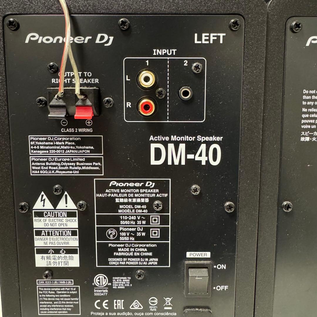 配信機器・PA機器・レコーディング機器 Pioneer DJ DM-40