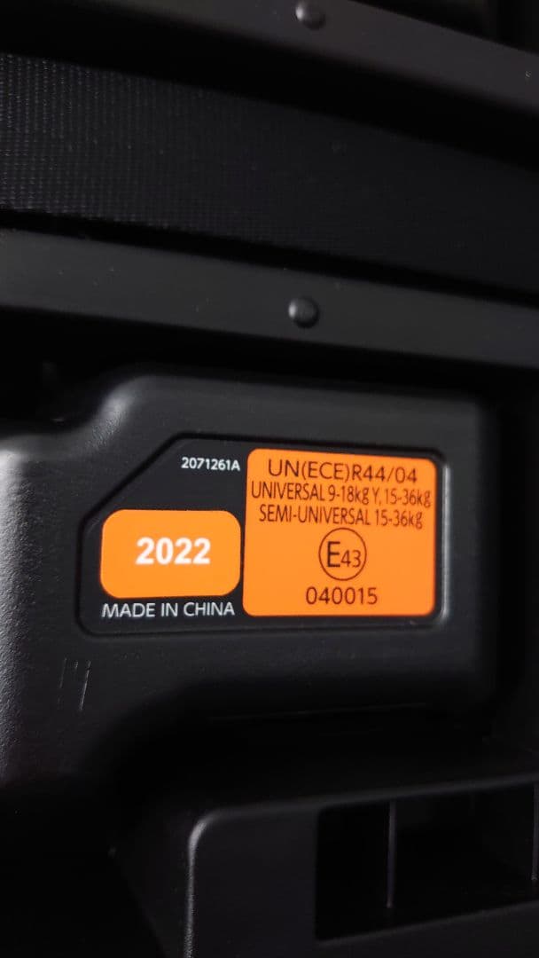 AILEBEBE PAPATTO2 2022年製 カーシート保護マット付き