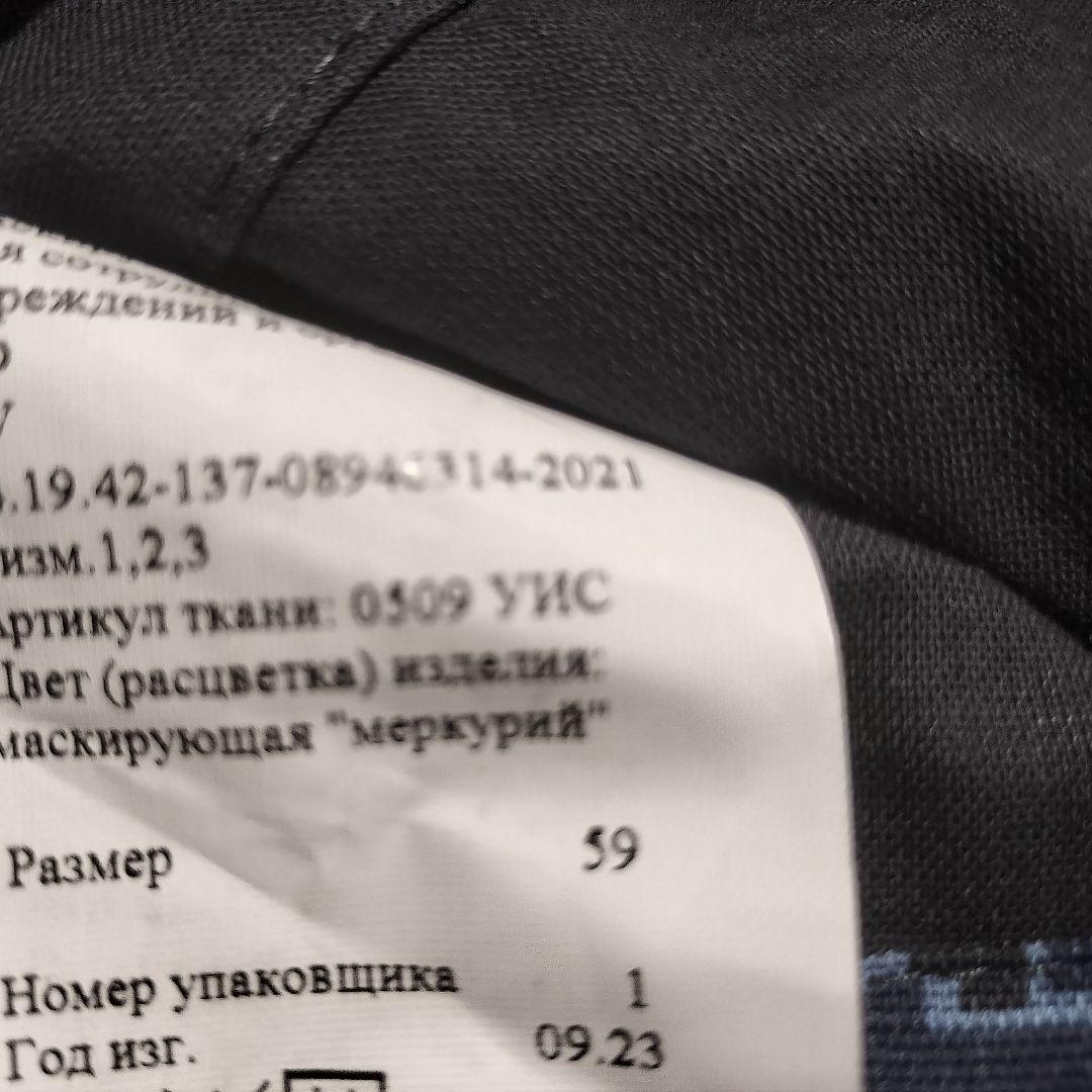 ロシア軍 実物 FSIN ロシア連邦刑執行庁 迷彩服 デジタル 52-4