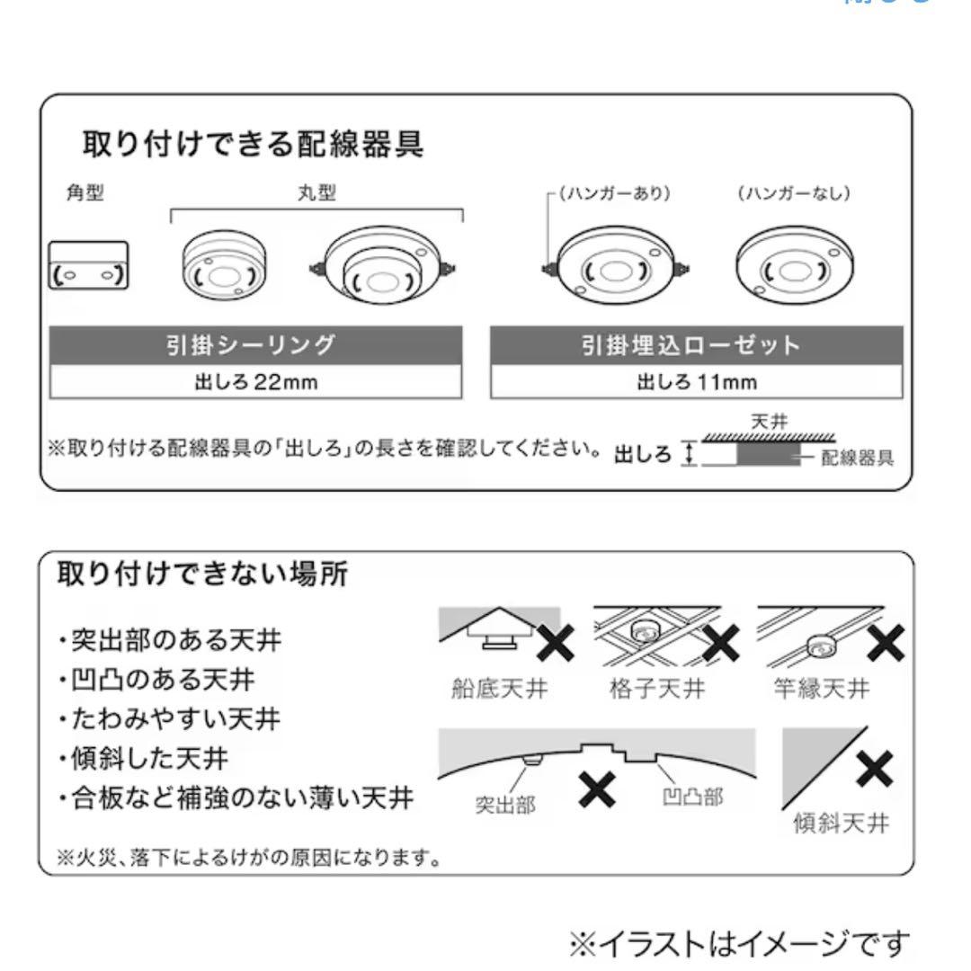 LEDシーリングライト 4灯 調光・調色機能付き14,990円→10,000円