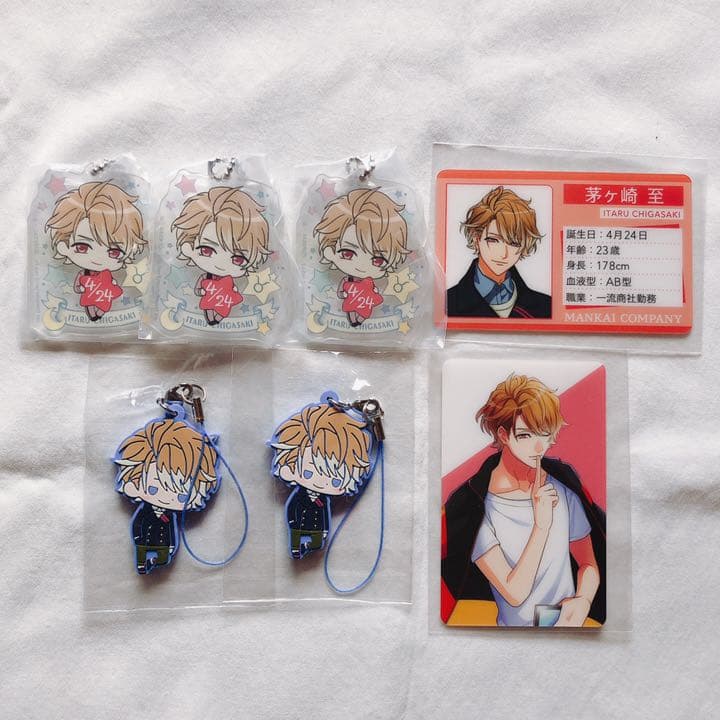 茅ヶ崎至 セット