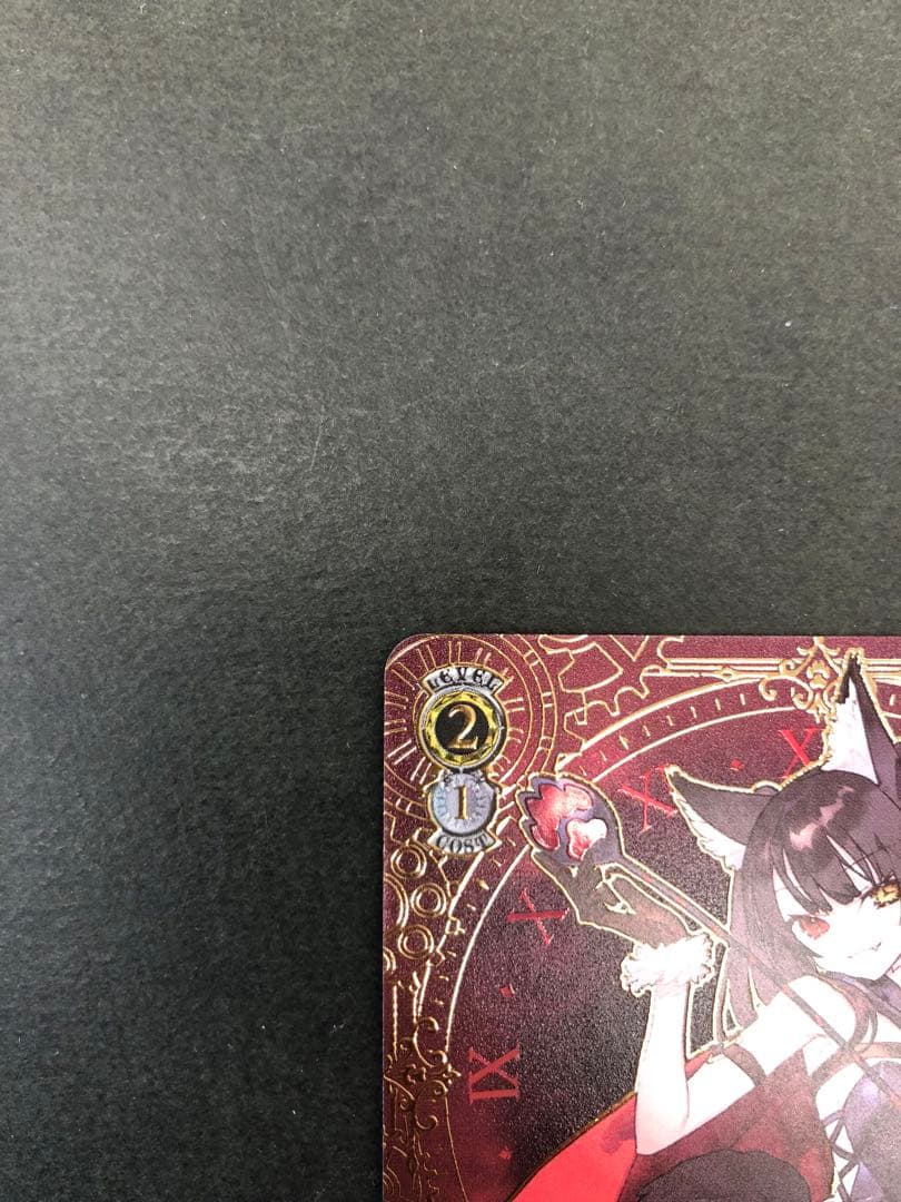 ヴァイスシュヴァルツ ≪魔獣使い≫ 狂三 Fd/W120-P10EX PR+