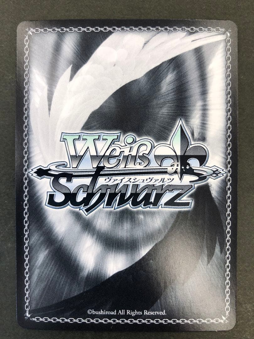 ヴァイスシュヴァルツ ≪魔獣使い≫ 狂三 Fd/W120-P10EX PR+