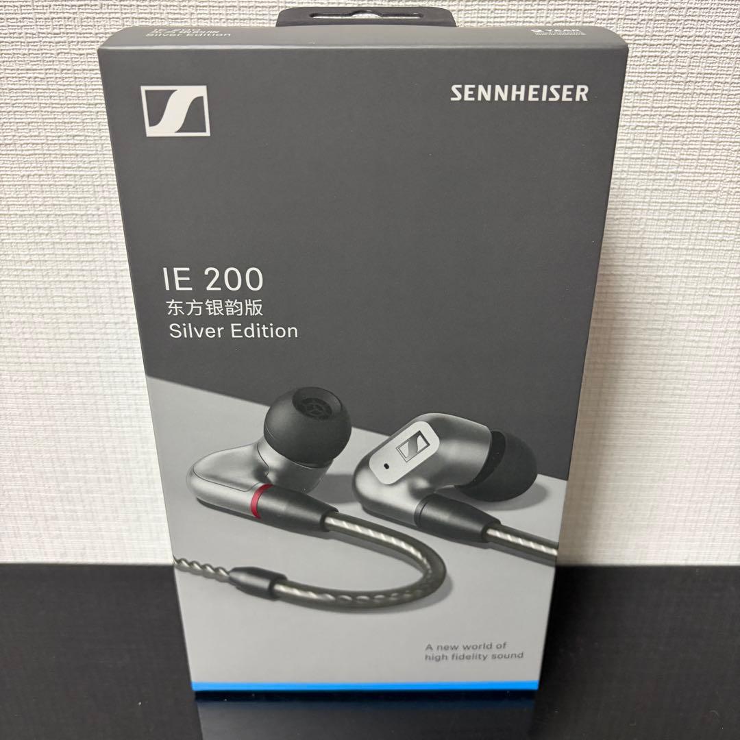 Sennheiser IE 200 シルバー　有線