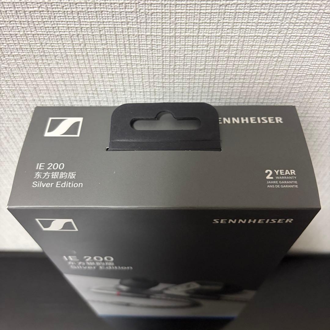 Sennheiser IE 200 シルバー　有線