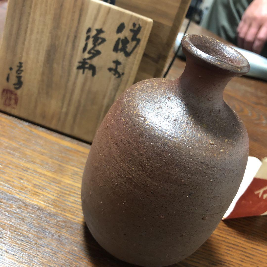 【人間国宝】備前焼  徳利　人気作家　伊勢崎淳
