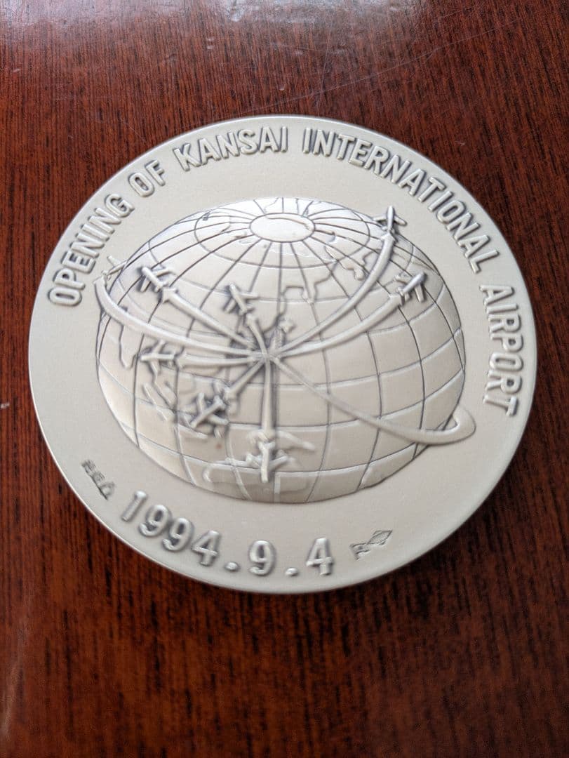関西国際空港開港記念メダル 132g