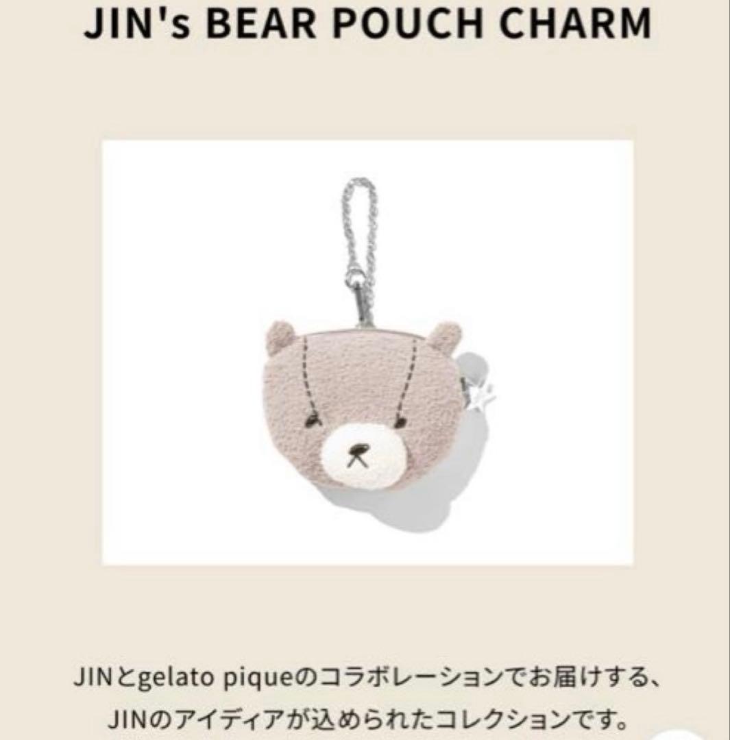 【新品未開封】JIN ジェラートピケJIN'S BEAR POUCH CHARM