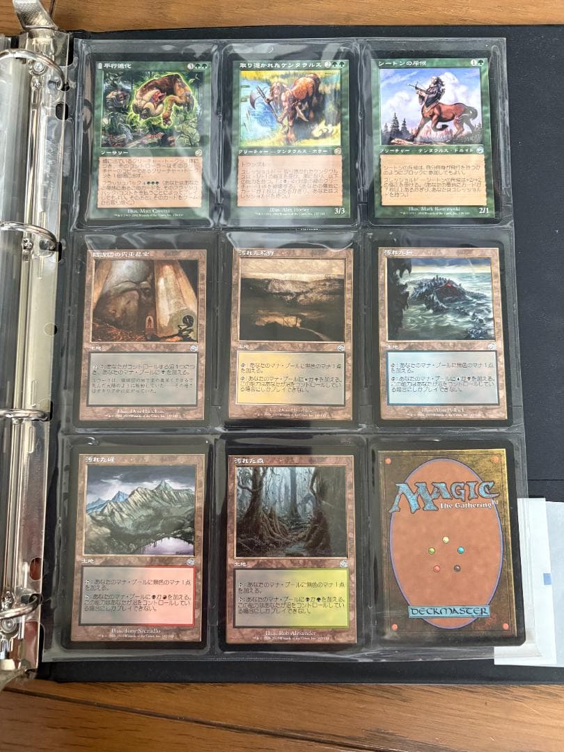 MTG　オデッセイブロックコンプリートセット　－1枚