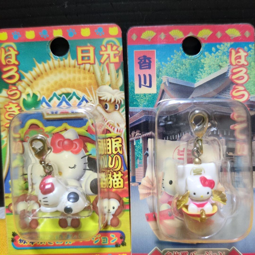 ご当地キティ2004年日光などファスナーマスコット6個セット