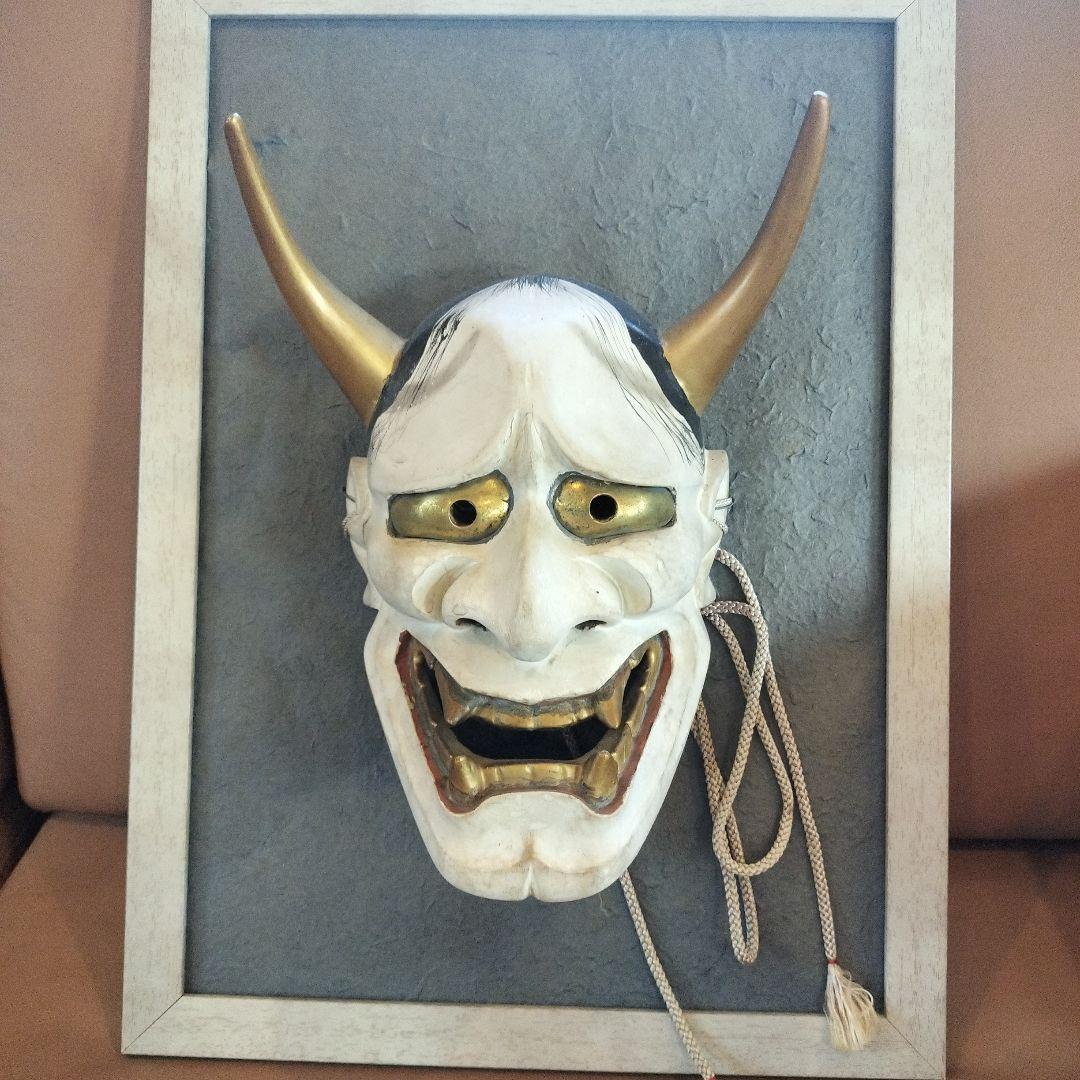 能面　般若　小面