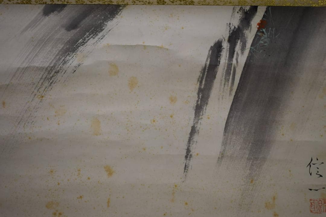 真作/山内信一/瀑布図/布袋屋掛軸HG-306