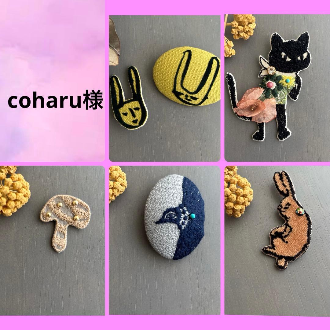 専用 ミナペルホネン ブローチ パッチンピン アクセサリー ハンドメイド