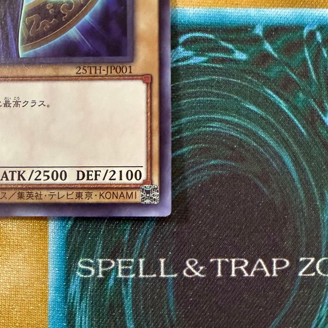 【遊戯王】ブラック・マジシャン スペシャルイラスト (ウルトラレア)