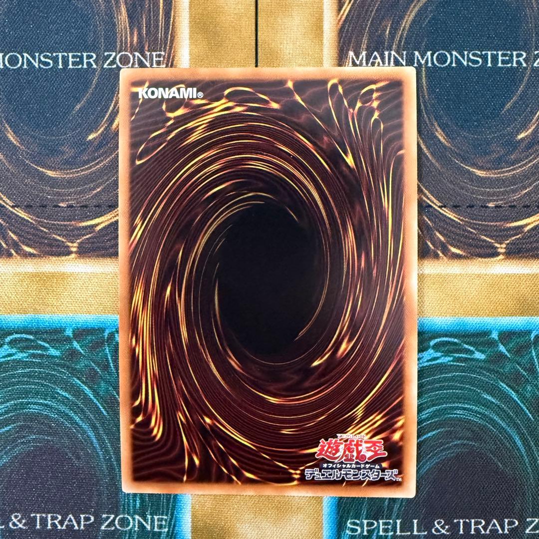 【遊戯王】ブラック・マジシャン スペシャルイラスト (ウルトラレア)