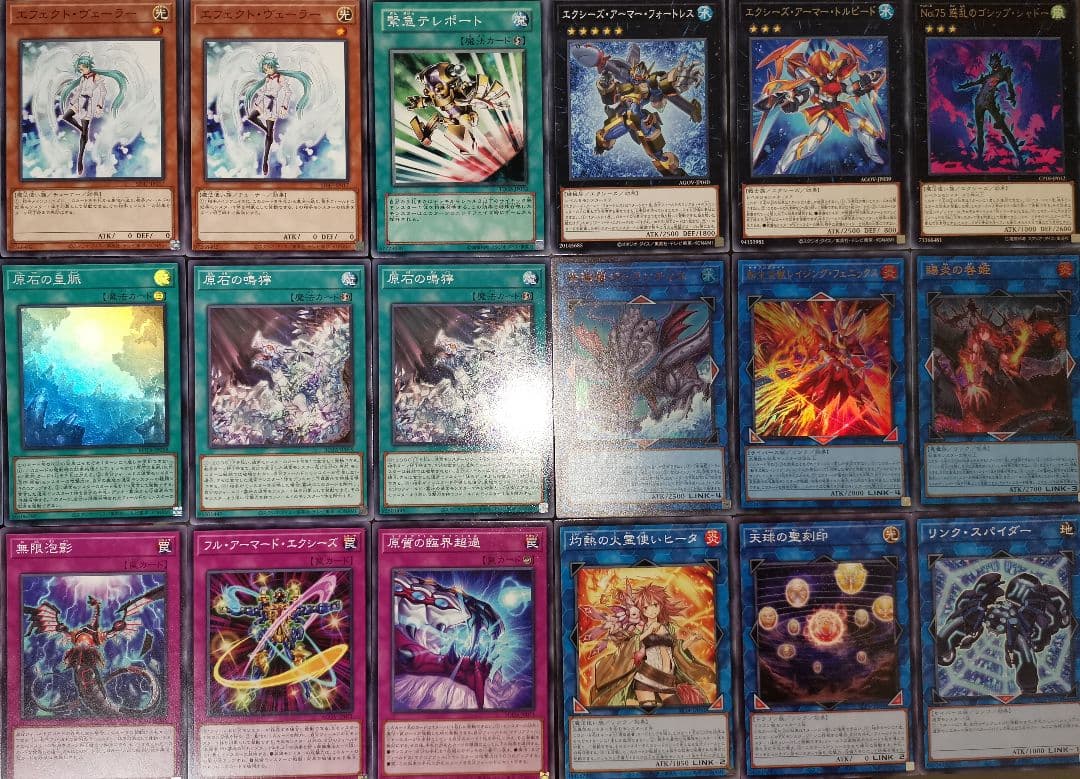 遊戯王デッキ　原石マテリアクトルデッキ　ガチ構築