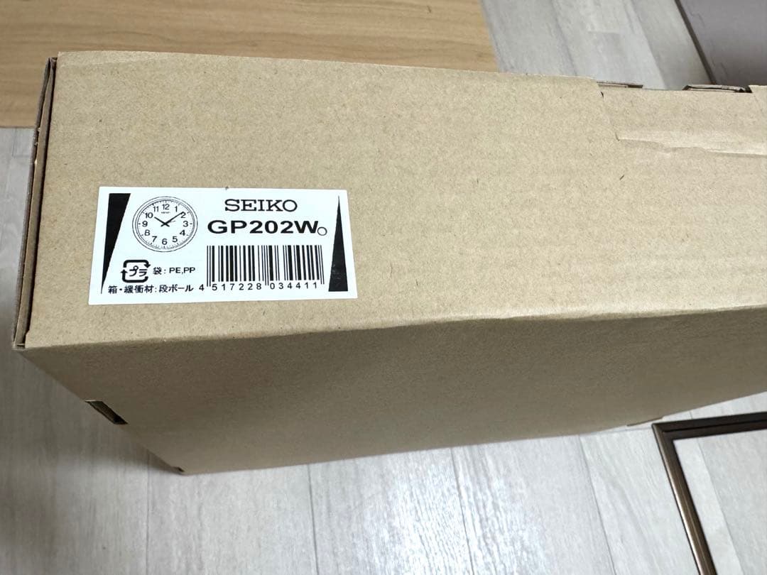 【新品未使用】セイコー衛星電波掛時計 GP202W
