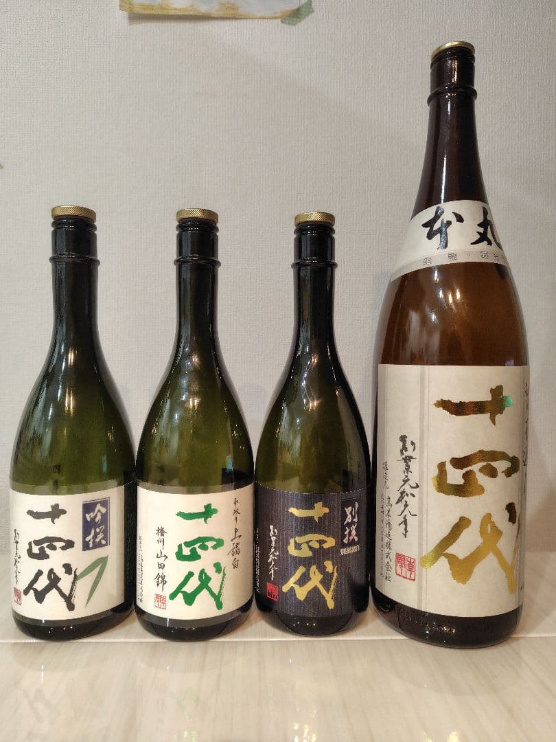 【空瓶】十四代各種（2025年）