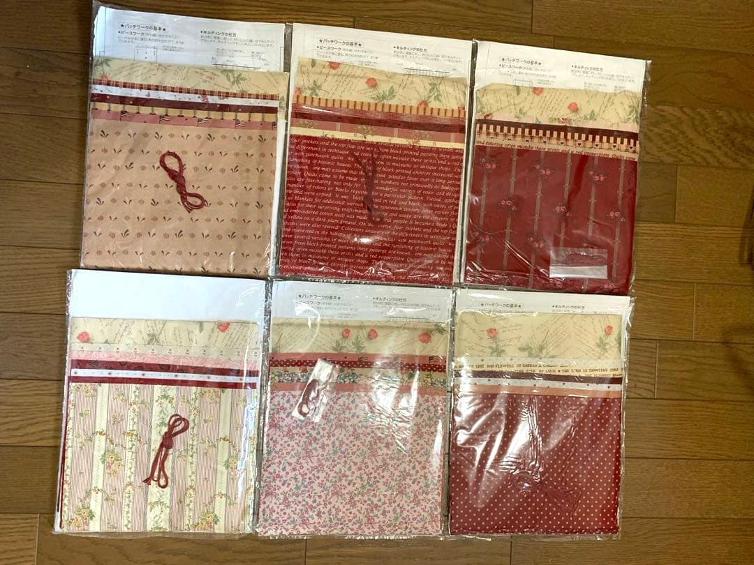 柴田明美 思いをつないでいくフレンドシップキルト(赤)12種 生地と型紙セット