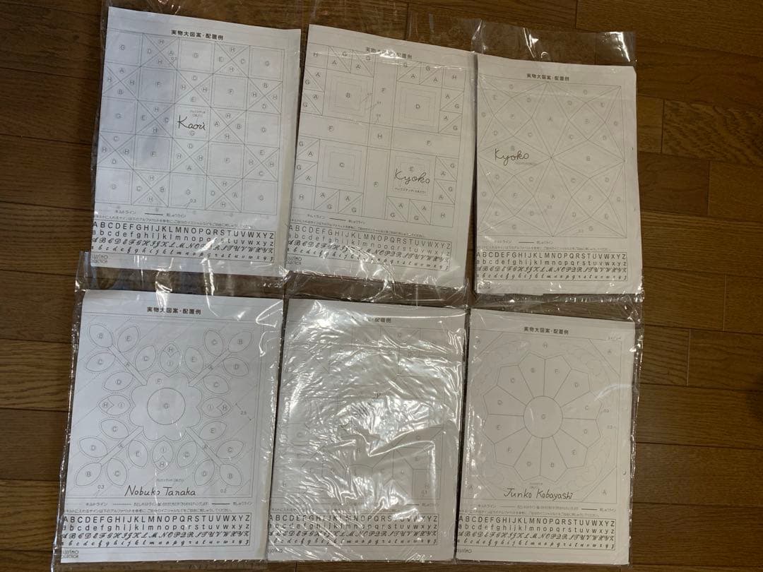 柴田明美 思いをつないでいくフレンドシップキルト(赤)12種 生地と型紙セット